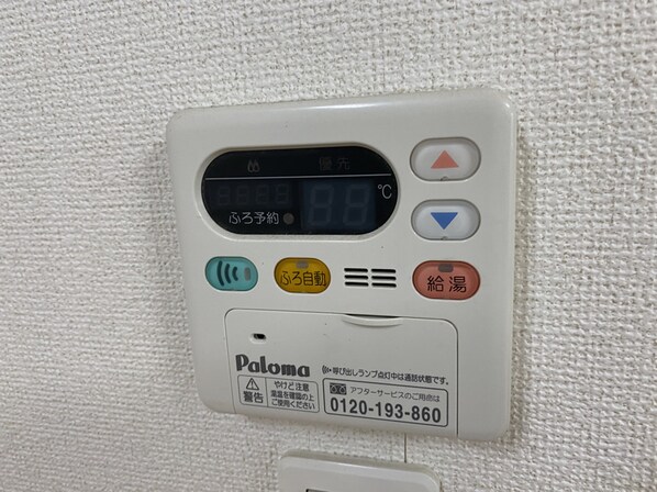 アウローラ玉手Ⅱ Aの物件内観写真